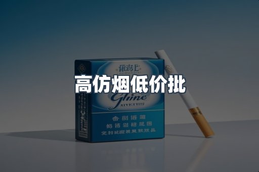 越南香烟系列